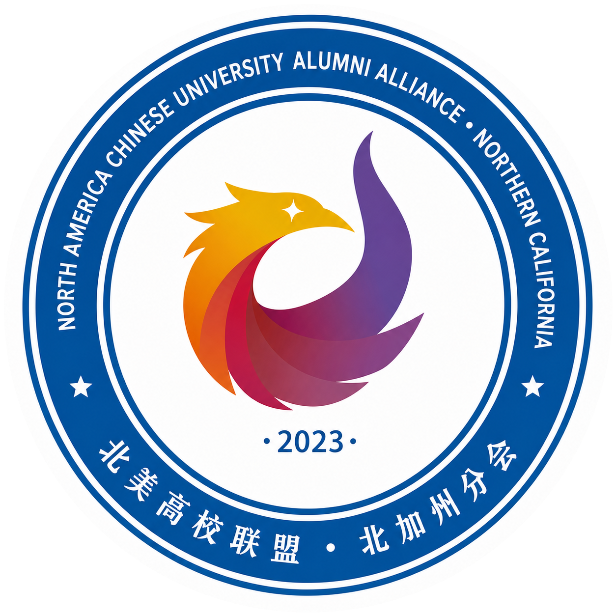 NACUAA Logo